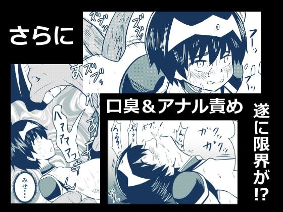 イマジンファイターズEP3～竜人VS巨人～