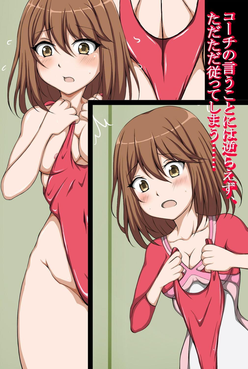 ハイグレ変態洗脳～学園のマドンナ『椎名〇実』編～