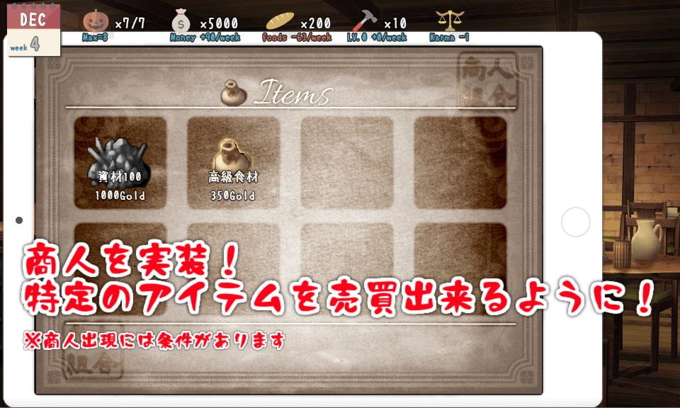 天使はお金にきたない