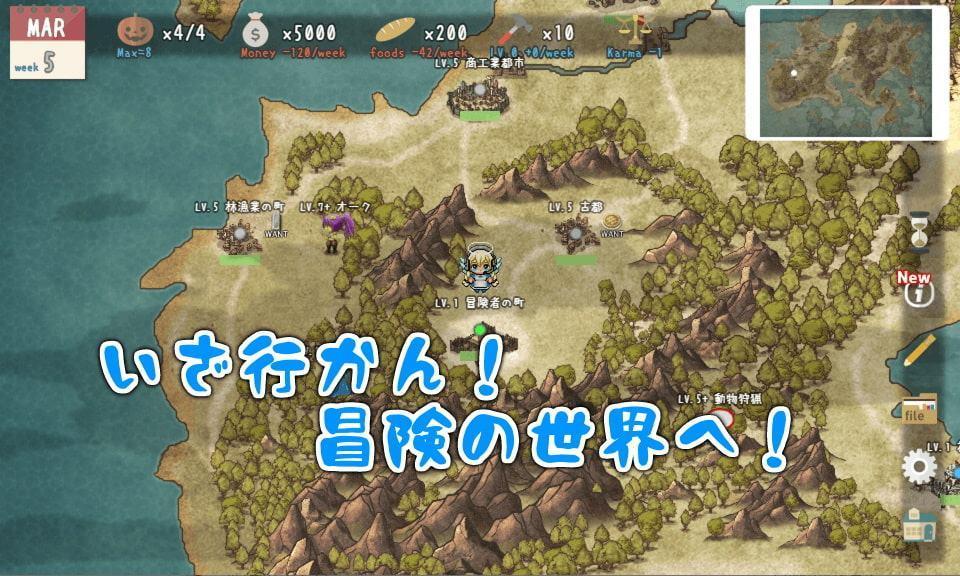 天使はお金にきたない