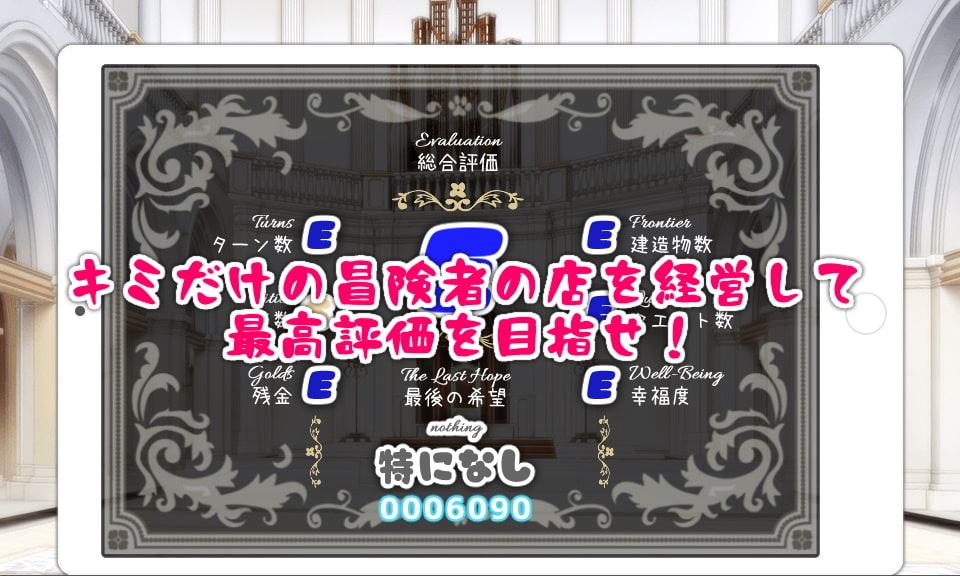 天使はお金にきたない