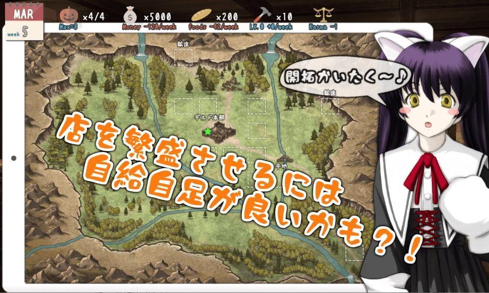 天使はお金にきたない