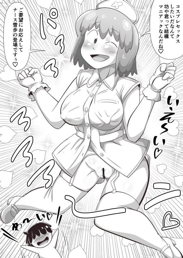 犯り部屋765～どスケベアイドル萩○雪歩編～