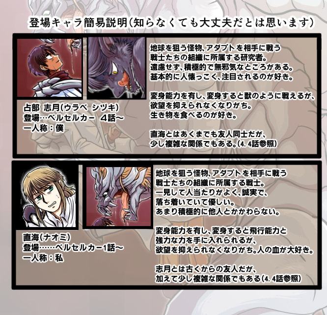 キミで僕を満たして