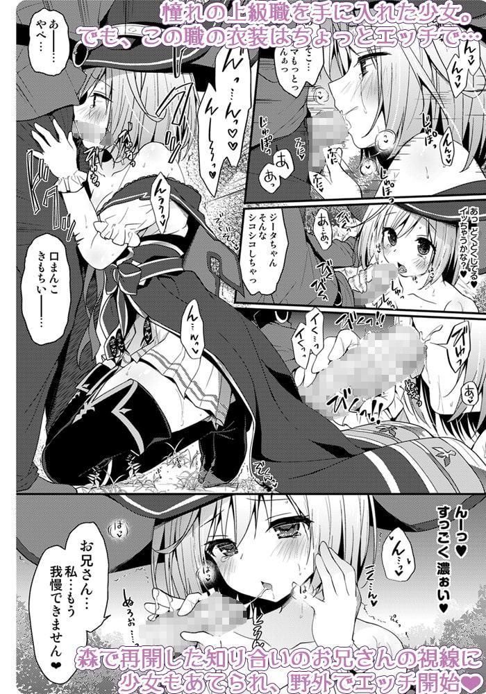 ジータちゃん ぱんぱん