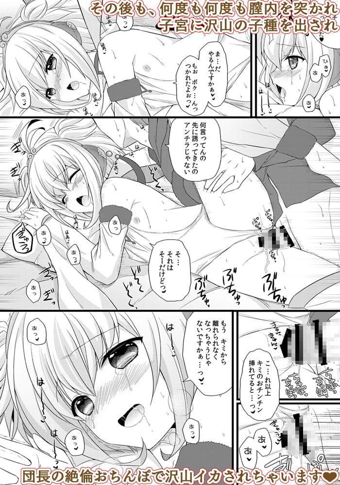 アンチラ ぱんぱん