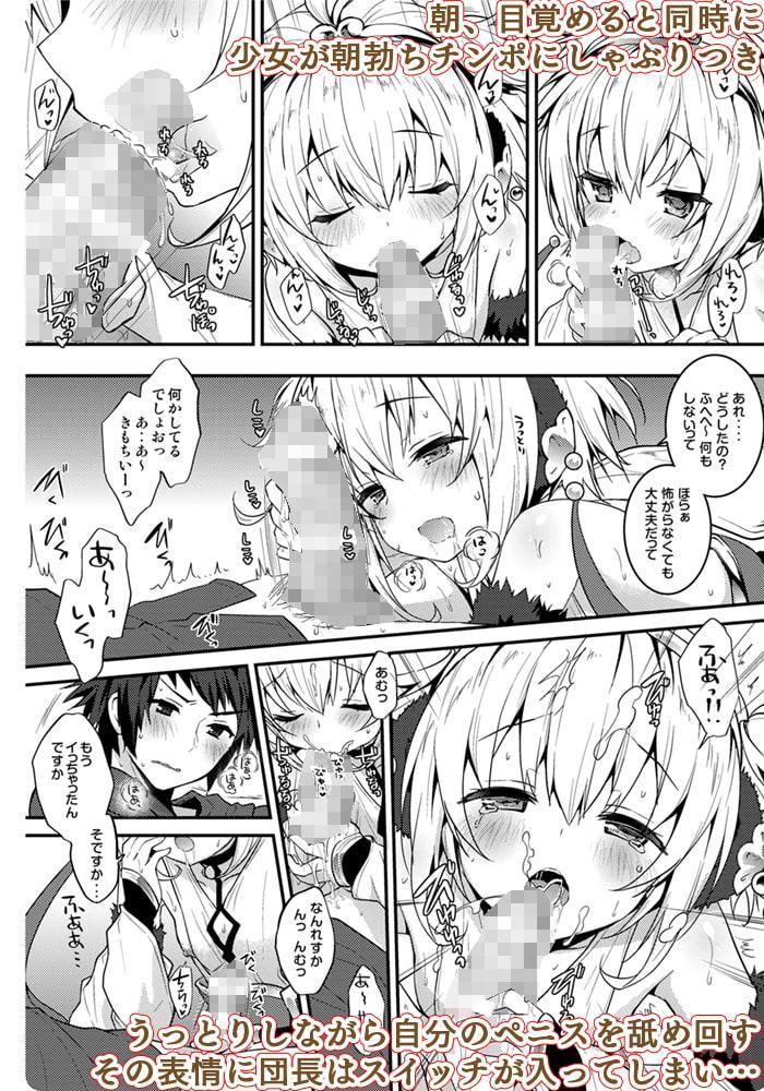 アンチラ ぱんぱん