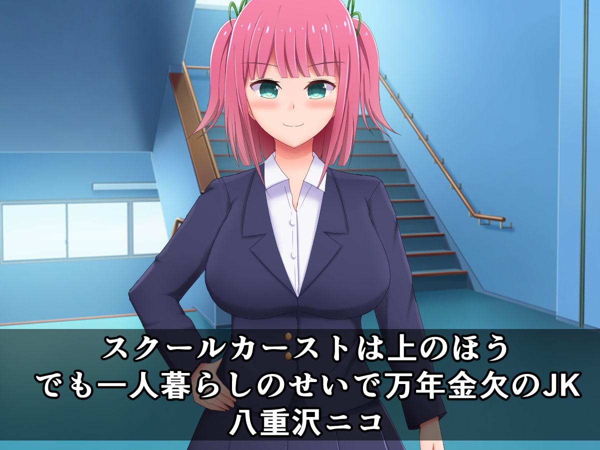 小生意気な爆乳JKがパイズリオタク達に散々乳内射精される話