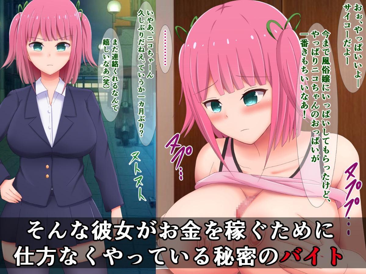 小生意気な爆乳JKがパイズリオタク達に散々乳内射精される話