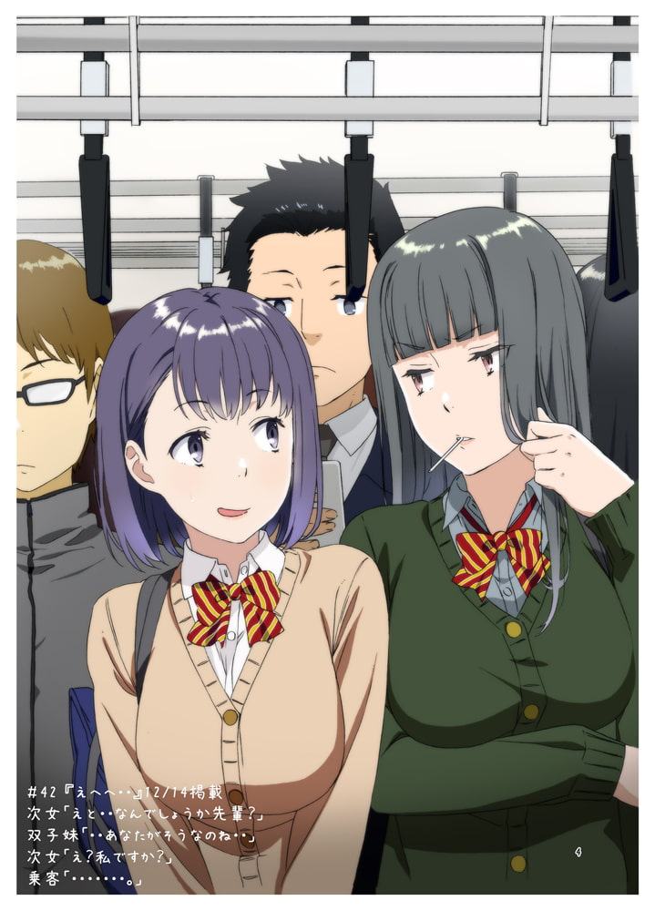 週末の次女ちゃん その3