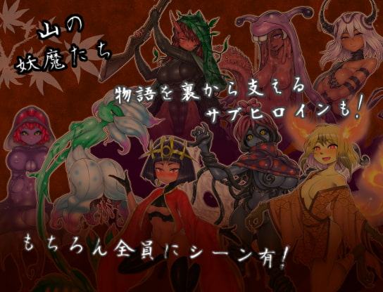 三枚のおふだ 鼎 コドクの妖己