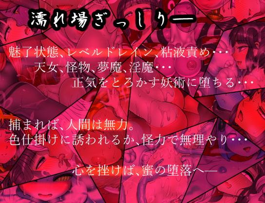 三枚のおふだ 鼎 コドクの妖己