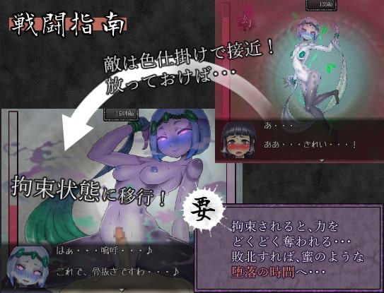 三枚のおふだ 鼎 コドクの妖己