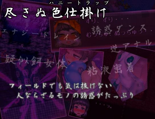 三枚のおふだ 鼎 コドクの妖己