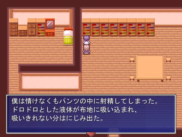 童貞の主人公がエッチな巨乳サキュバスのお姉さん達に優しく搾り取られるゲーム