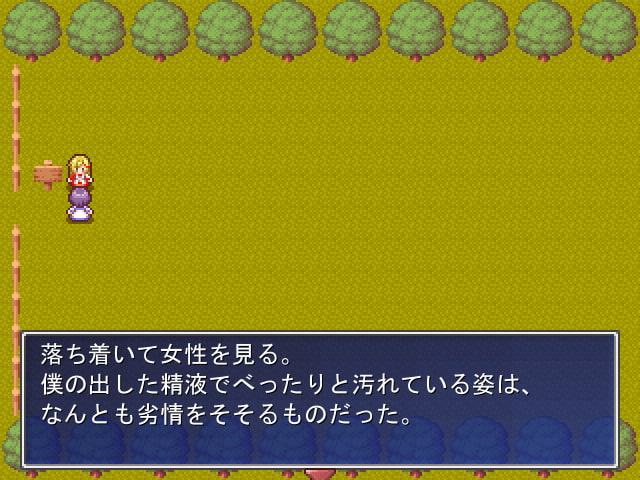 童貞の主人公がエッチな巨乳サキュバスのお姉さん達に優しく搾り取られるゲーム