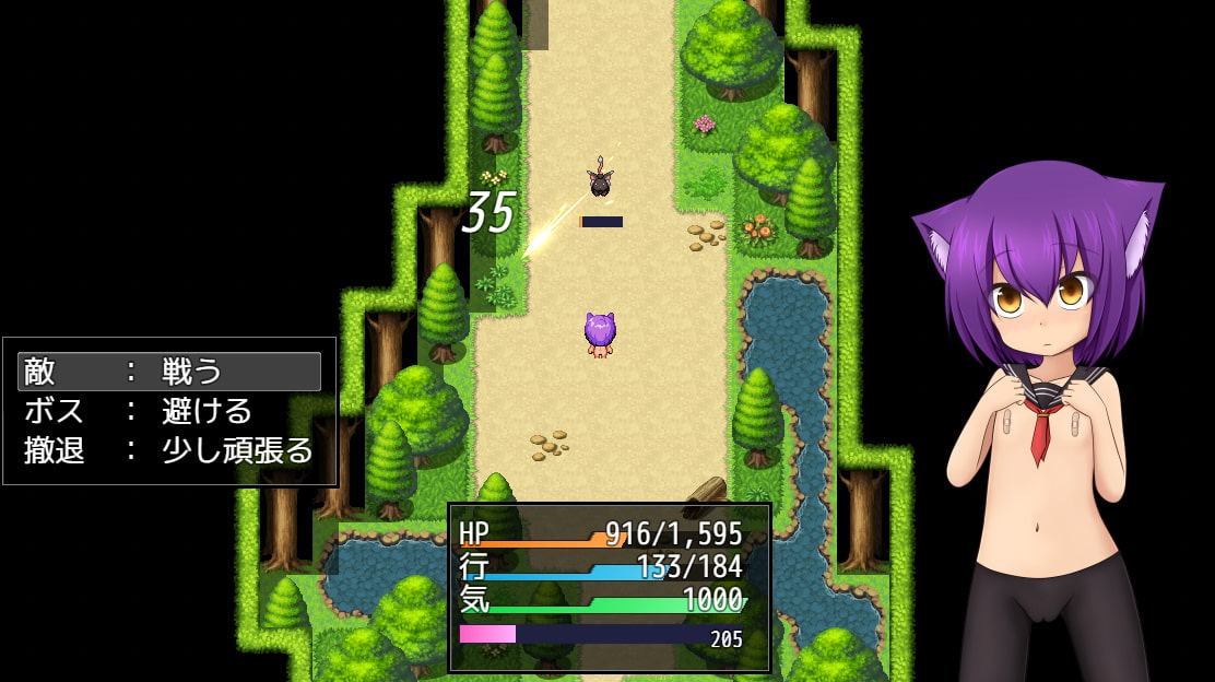 この不条理な世界の底で