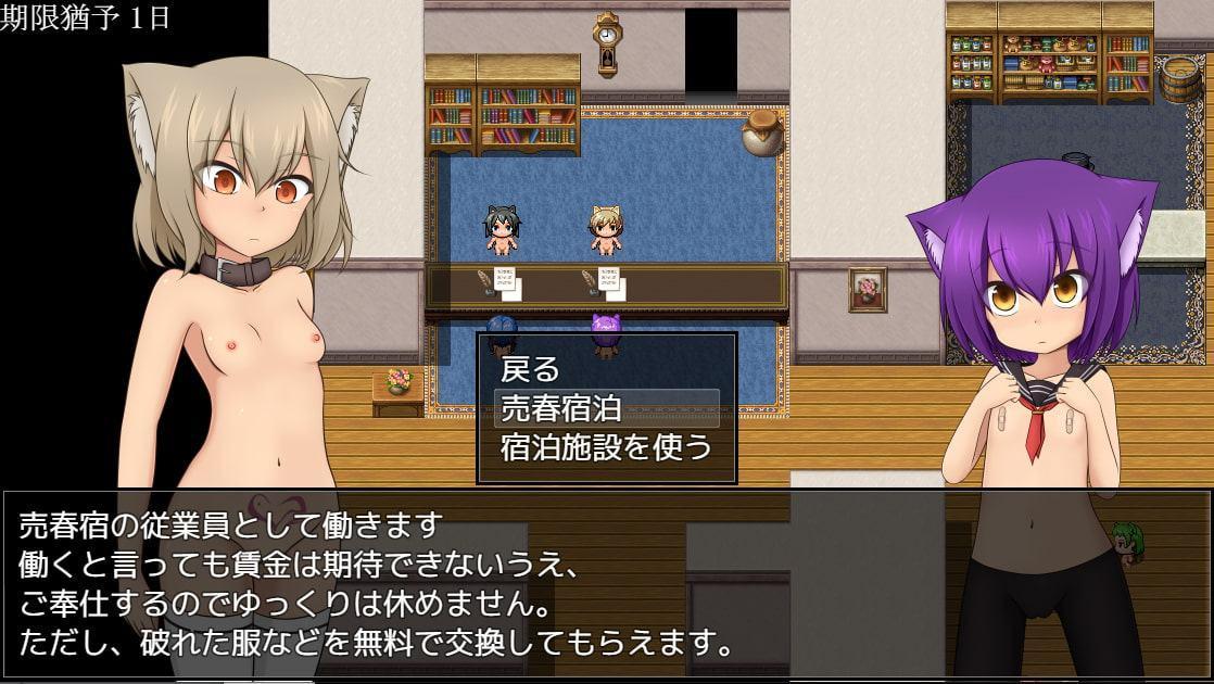 この不条理な世界の底で