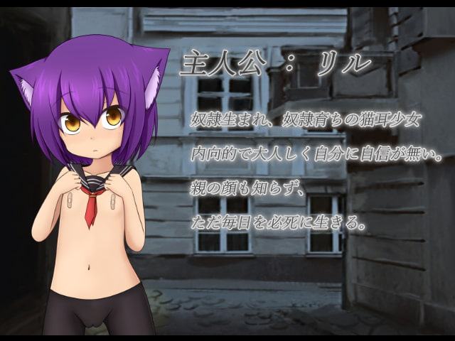 この不条理な世界の底で