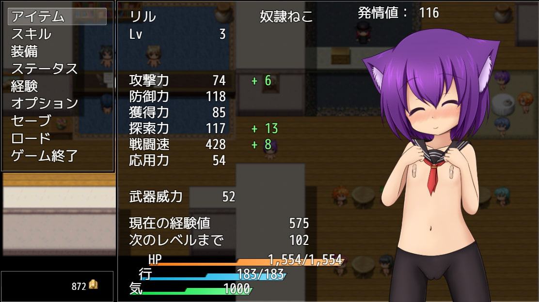 この不条理な世界の底で