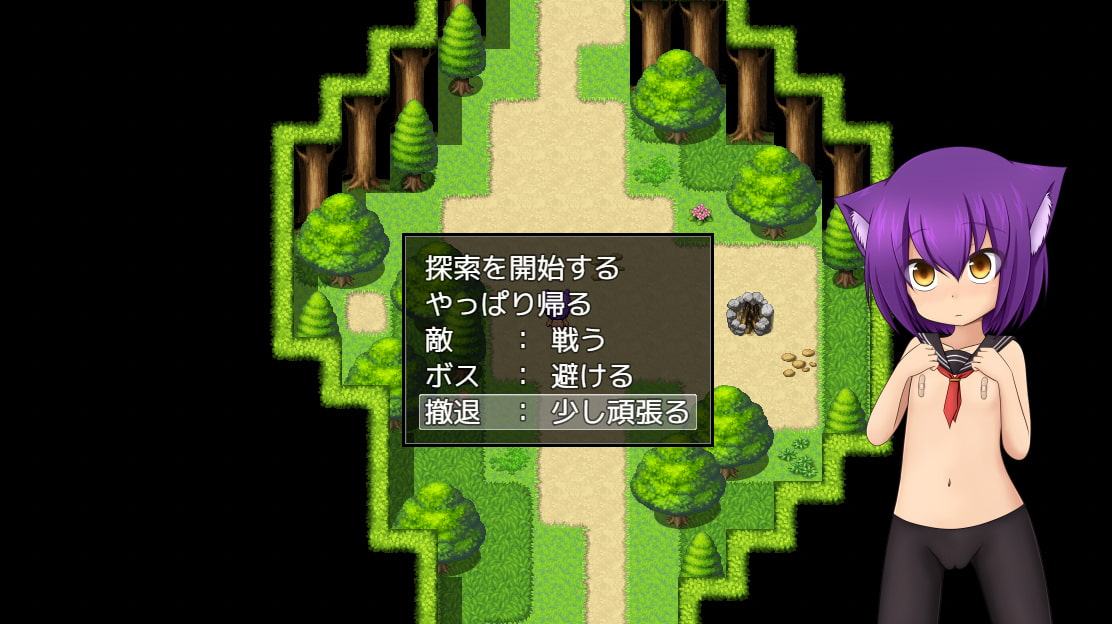 この不条理な世界の底で