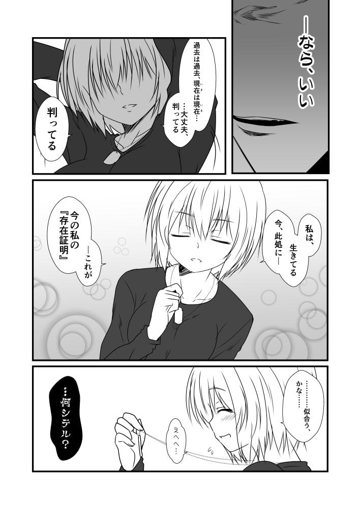 艦隊ジャーナルXX