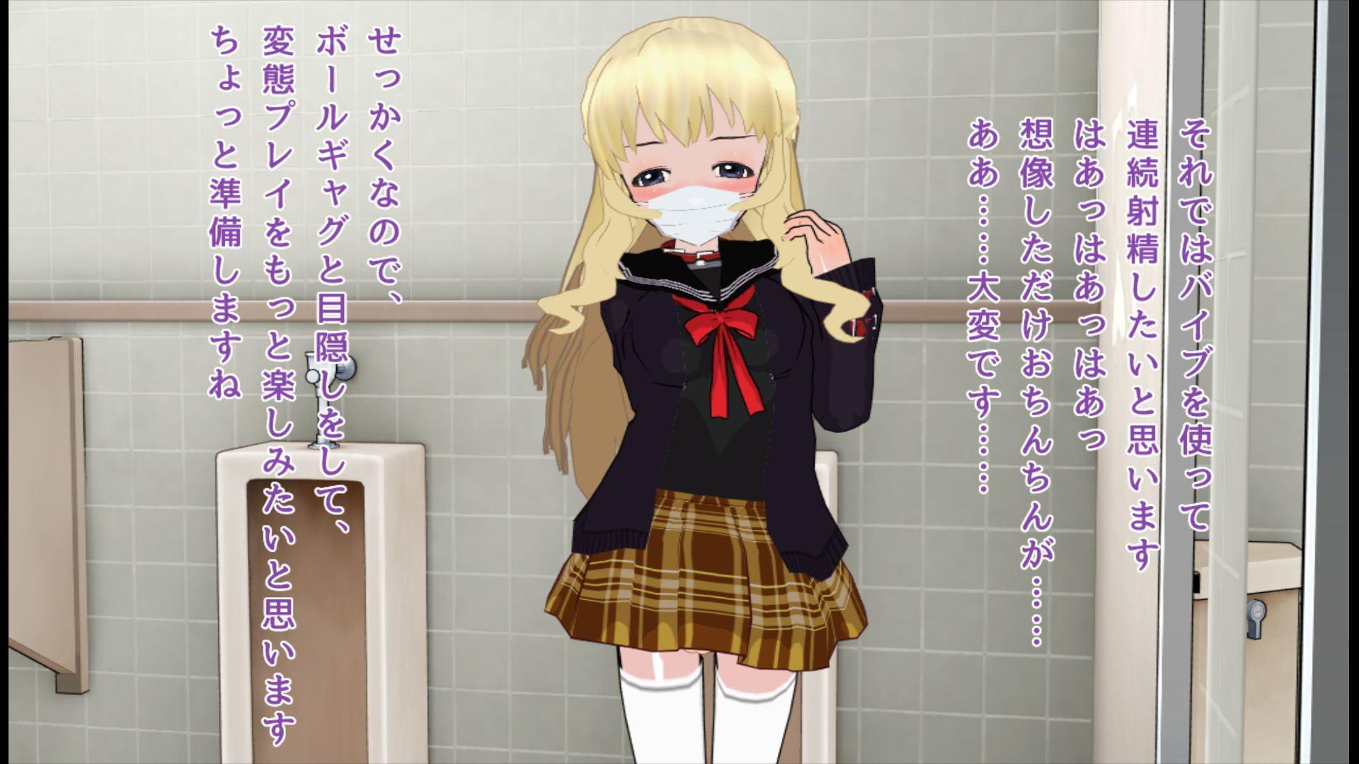 レイプされチンポ奴隷と化した男の娘配信者