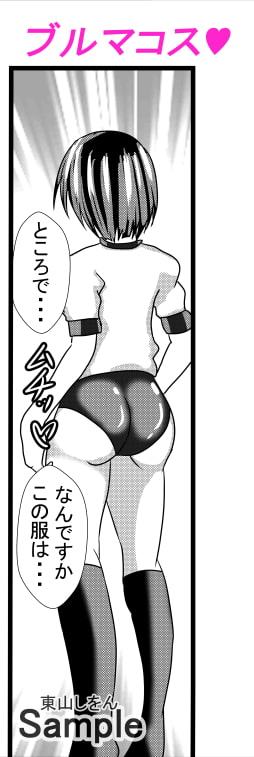 アナル舐め舐め男の娘メイド4