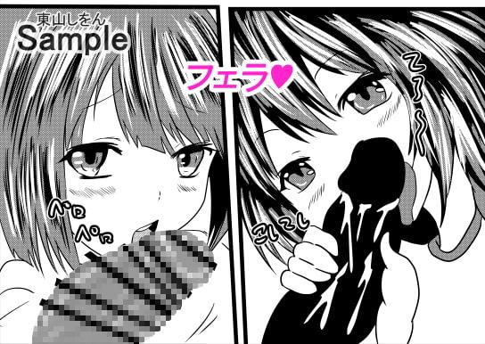 アナル舐め舐め男の娘メイド4