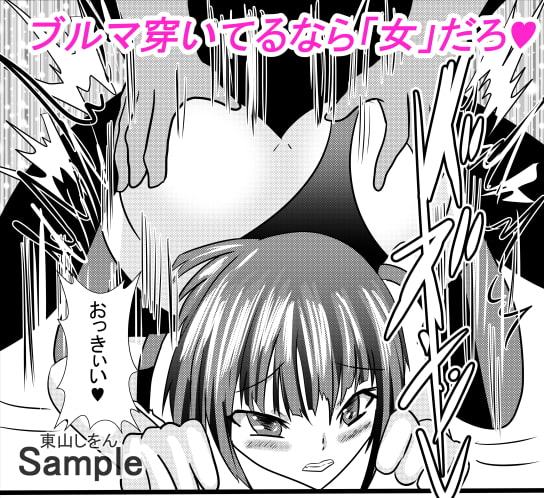 アナル舐め舐め男の娘メイド4