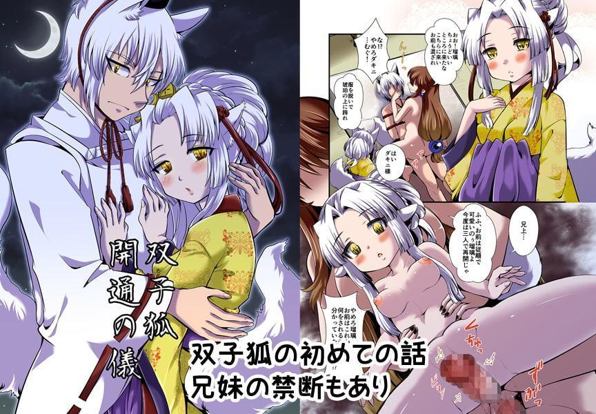 柔らかなカラダ フルカラー総集編