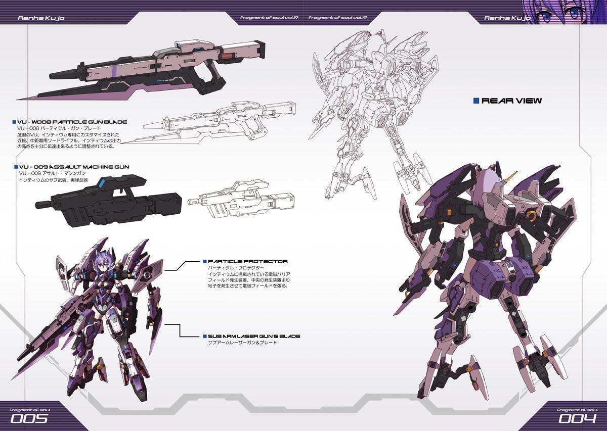 Fragment of soul vol.17