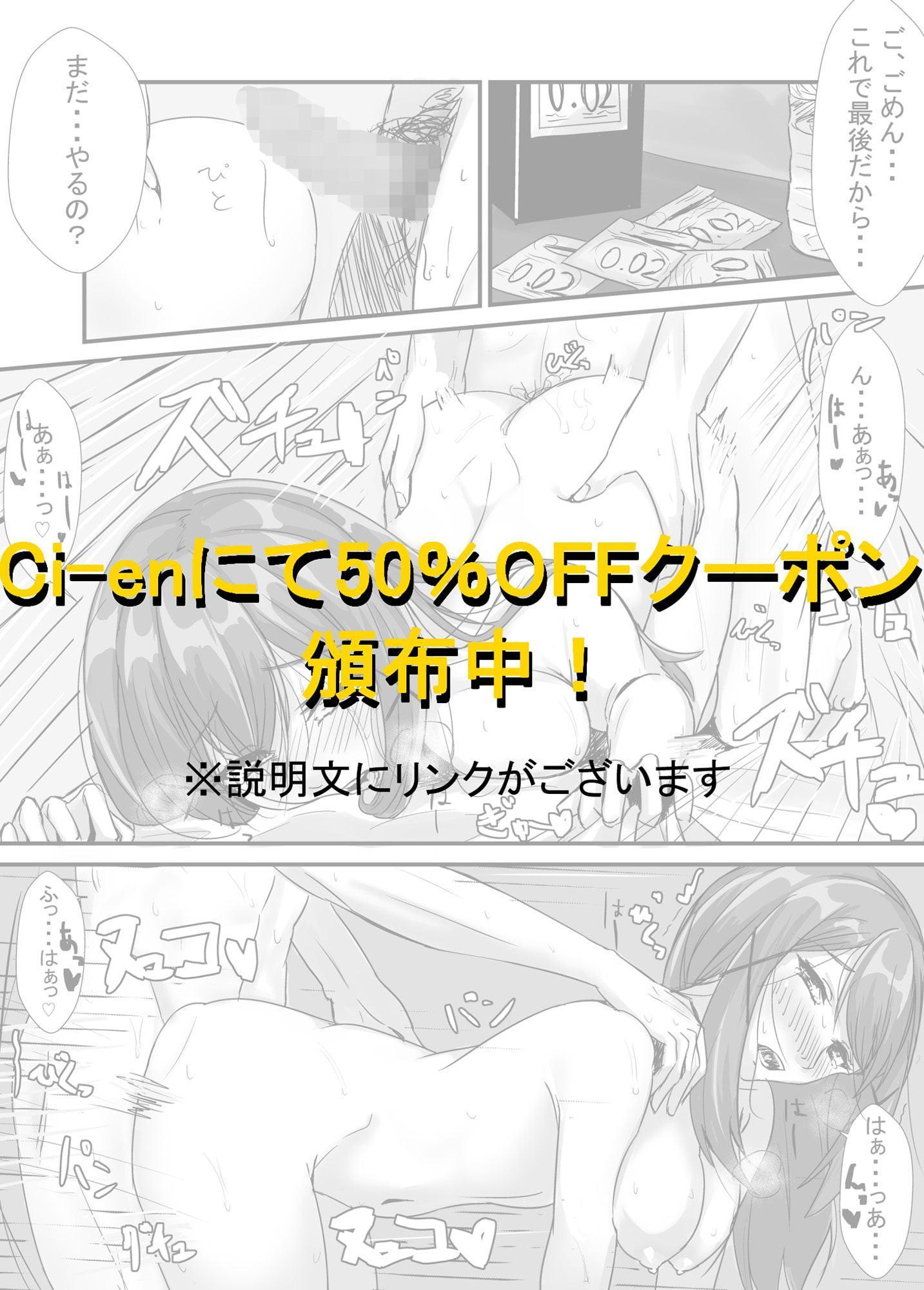 姉弟の年の差が10歳から8歳になる話