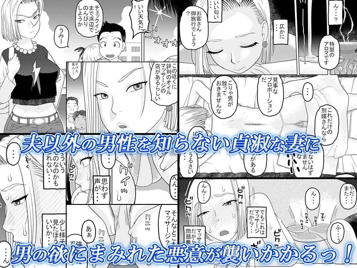 金髪美人妻が性欲に溺れてイク…