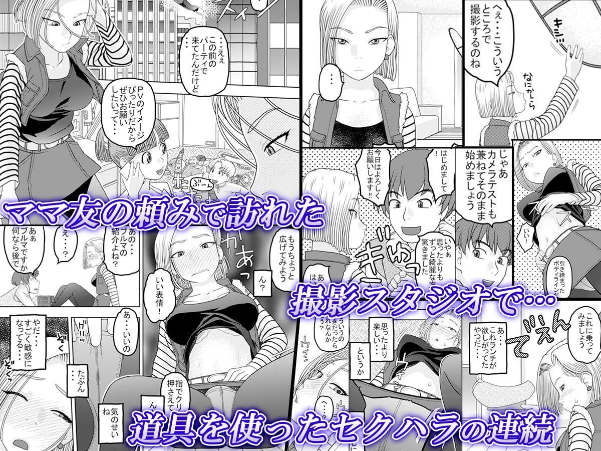 金髪美人妻が性欲に溺れてイク…