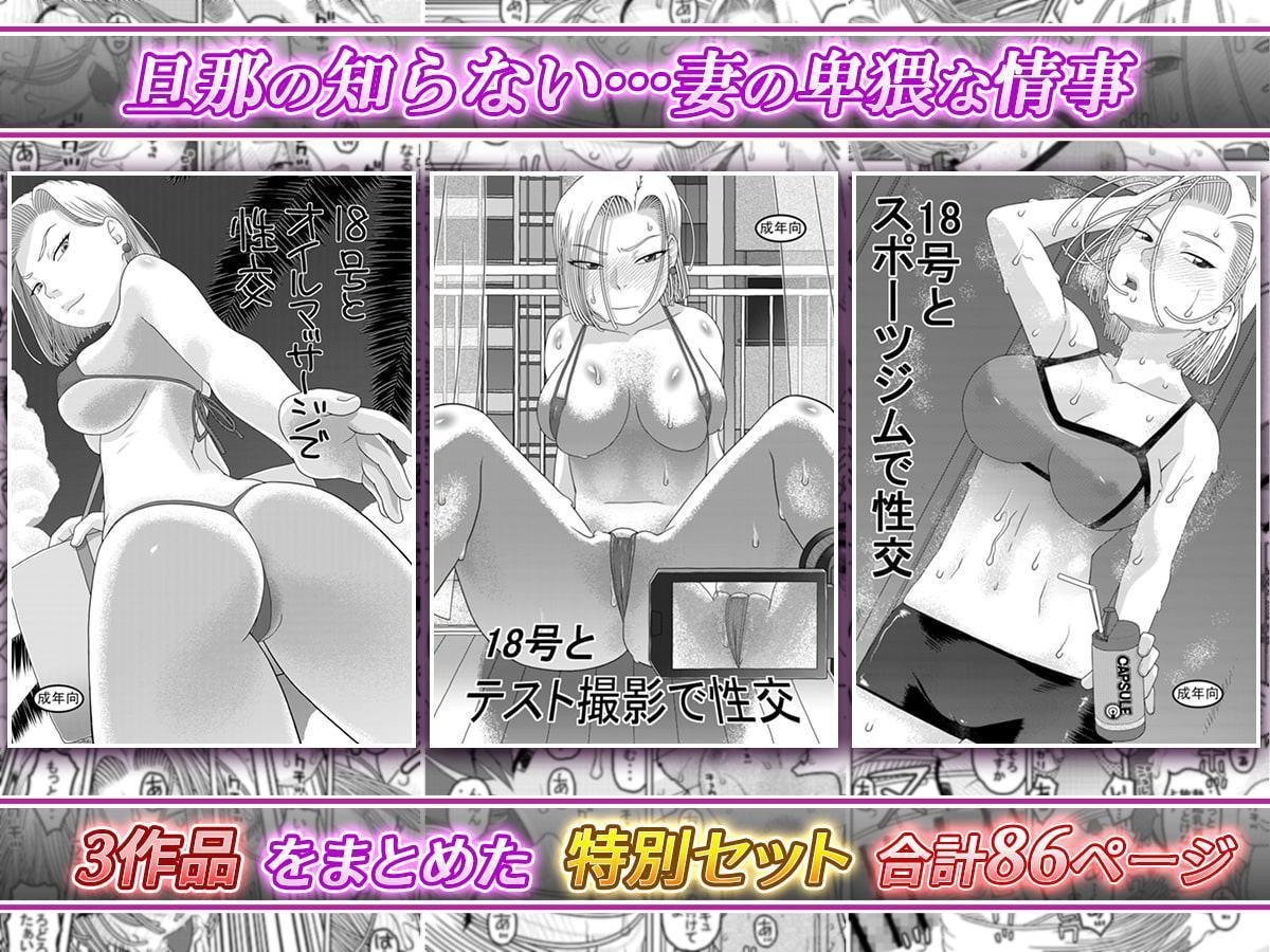 金髪美人妻が性欲に溺れてイク…