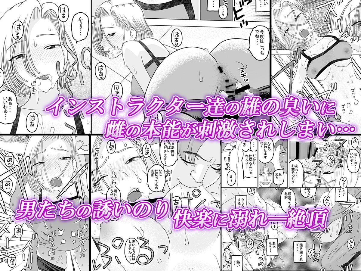 金髪美人妻が性欲に溺れてイク…