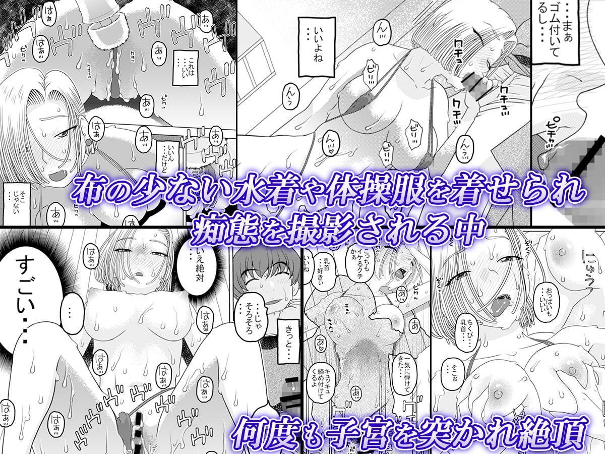 金髪美人妻が性欲に溺れてイク…