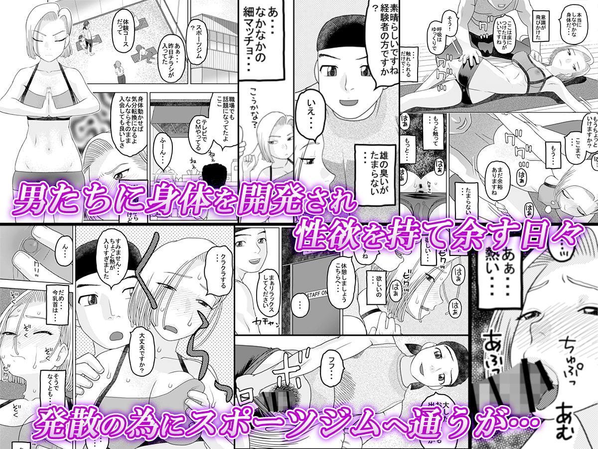 金髪美人妻が性欲に溺れてイク…