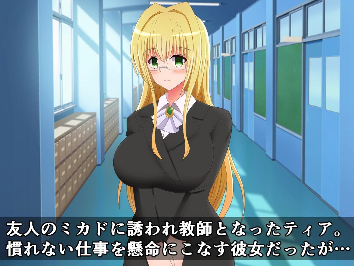 私ティアーユは猿山君の子を孕みました…