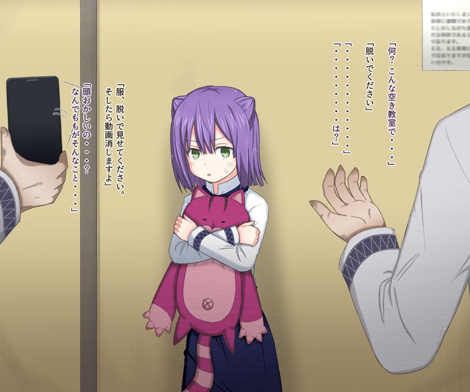 もも先輩が性奴隷にされる話