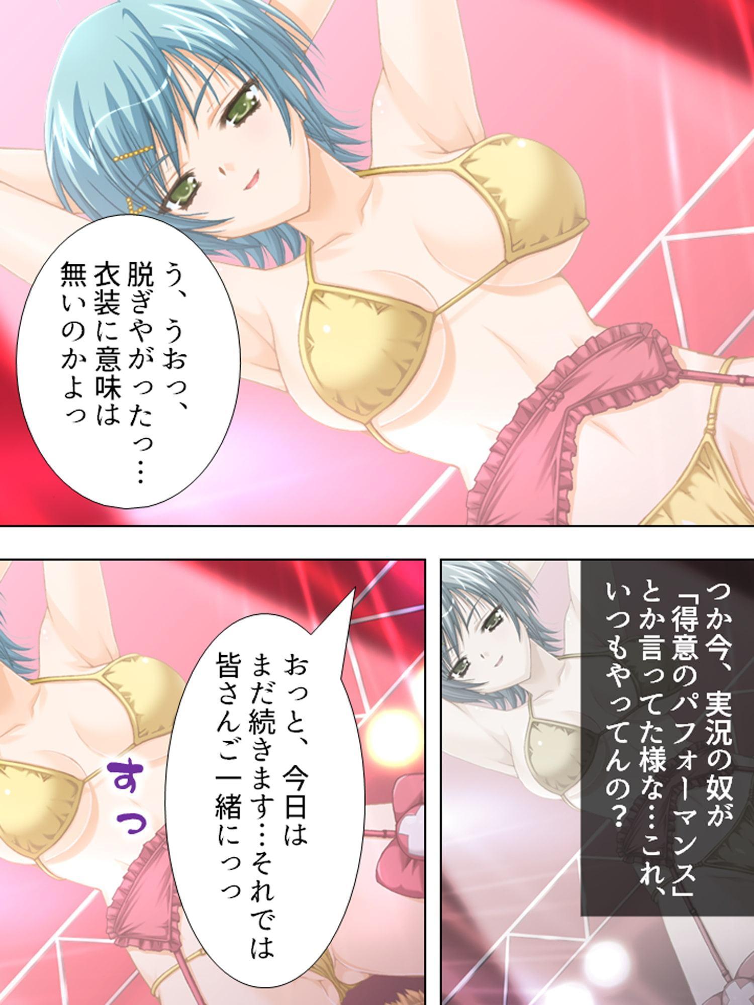 過去の自分にタイムスリップしてセクハラし放題!! 3巻