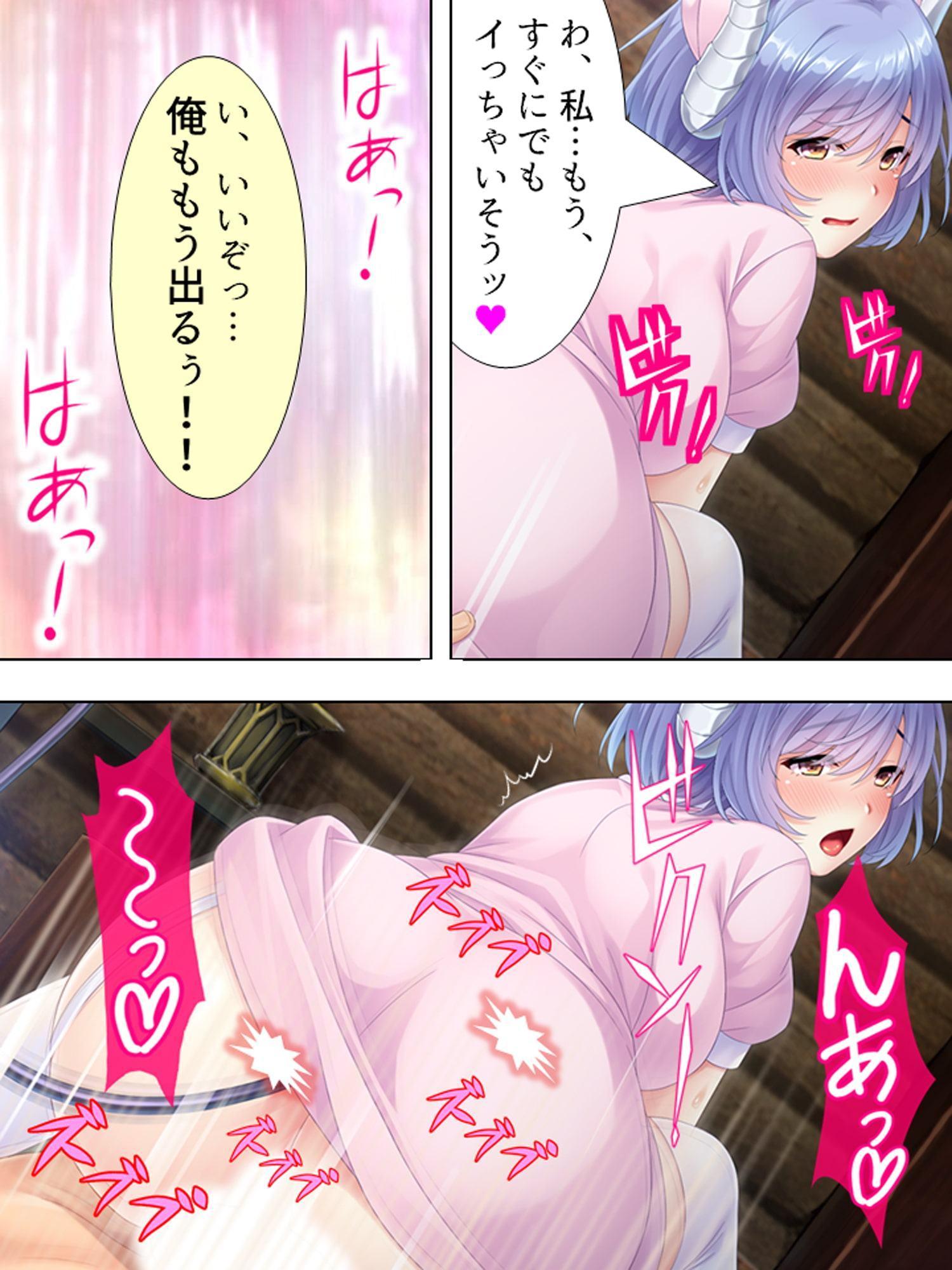 働かなくてもいい世界で淫魔になってた妹と子作り生活 下巻