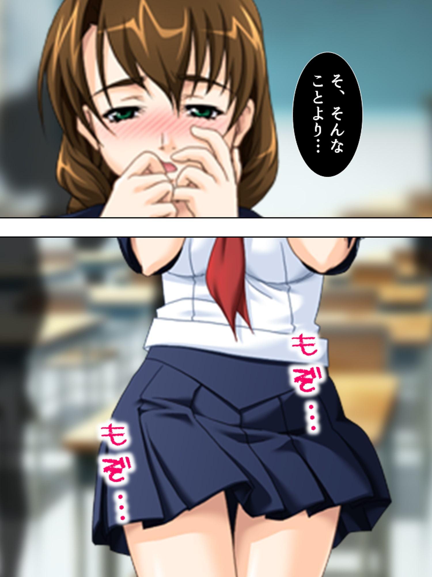 発情したJKは学園の優等生 下巻