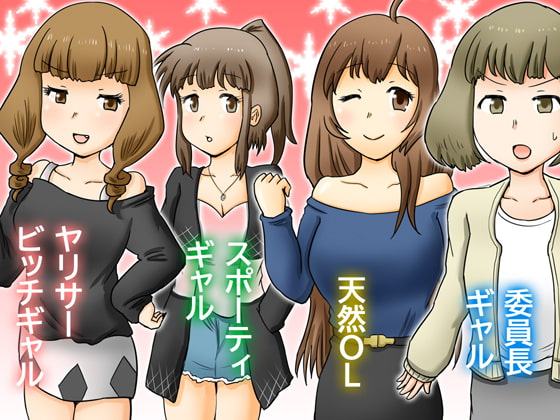 温泉でギャル4人と濃厚エッチ!?