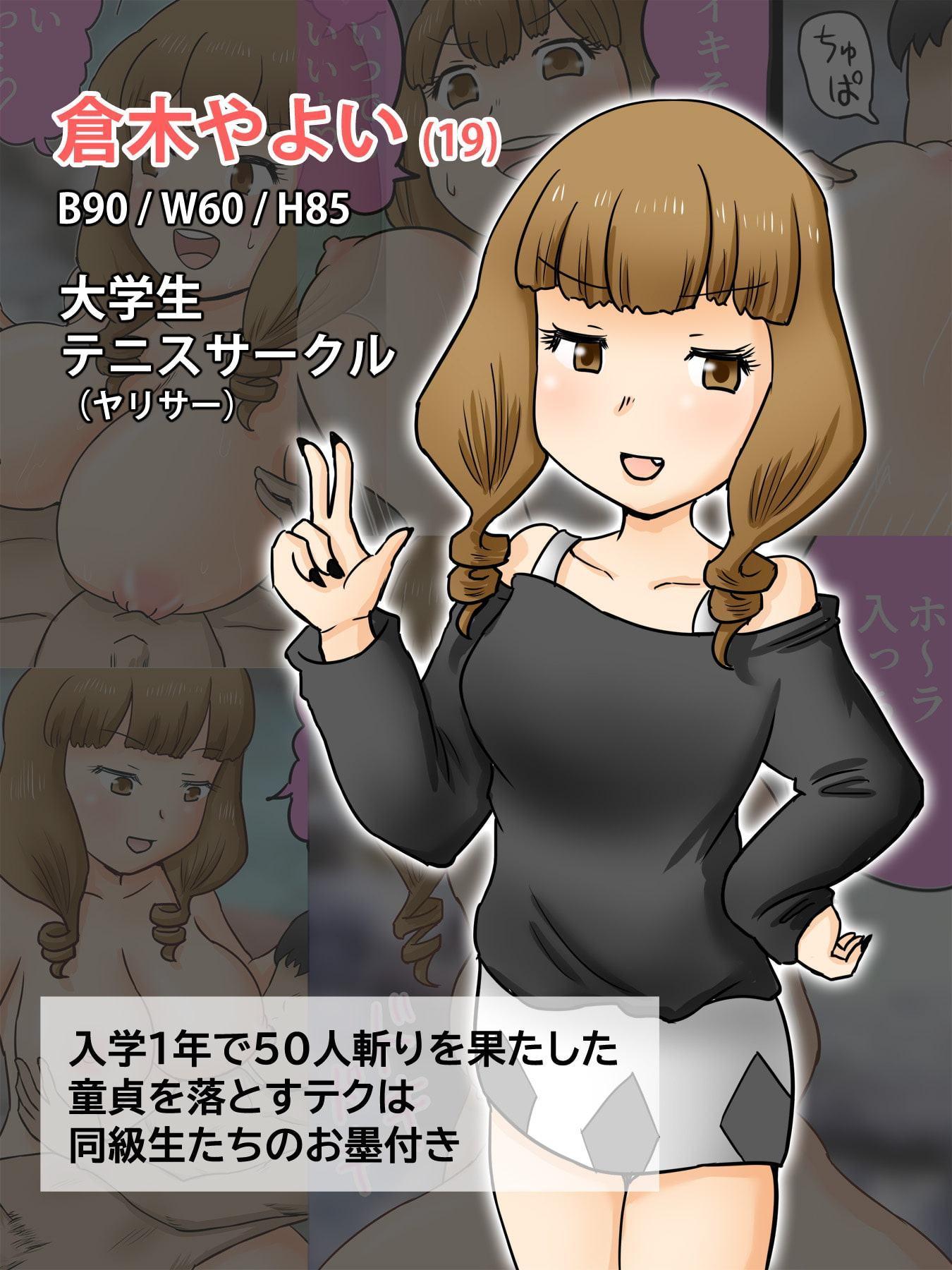 温泉でギャル4人と濃厚エッチ!?