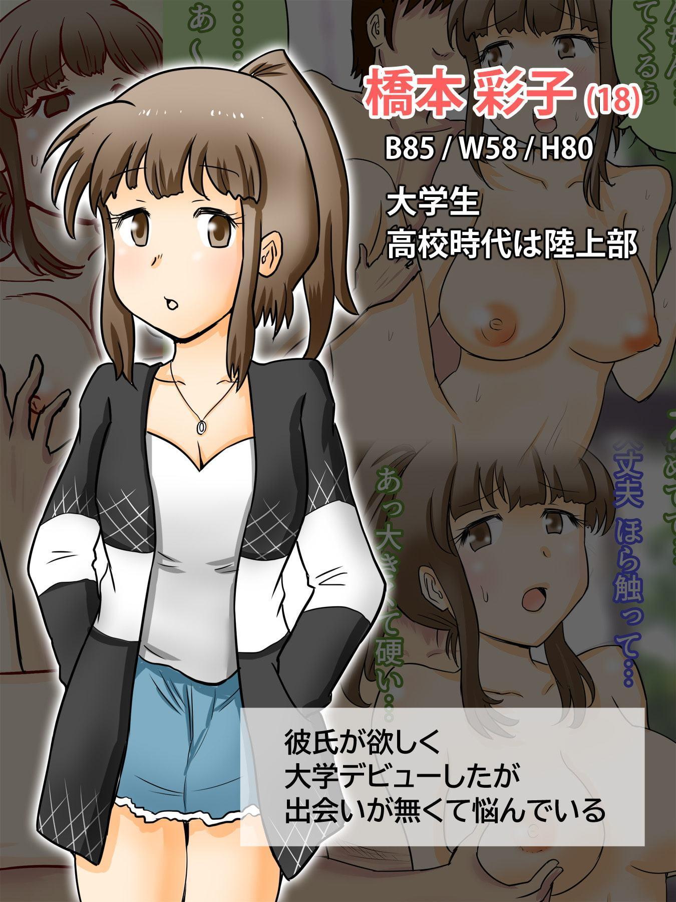 温泉でギャル4人と濃厚エッチ!?