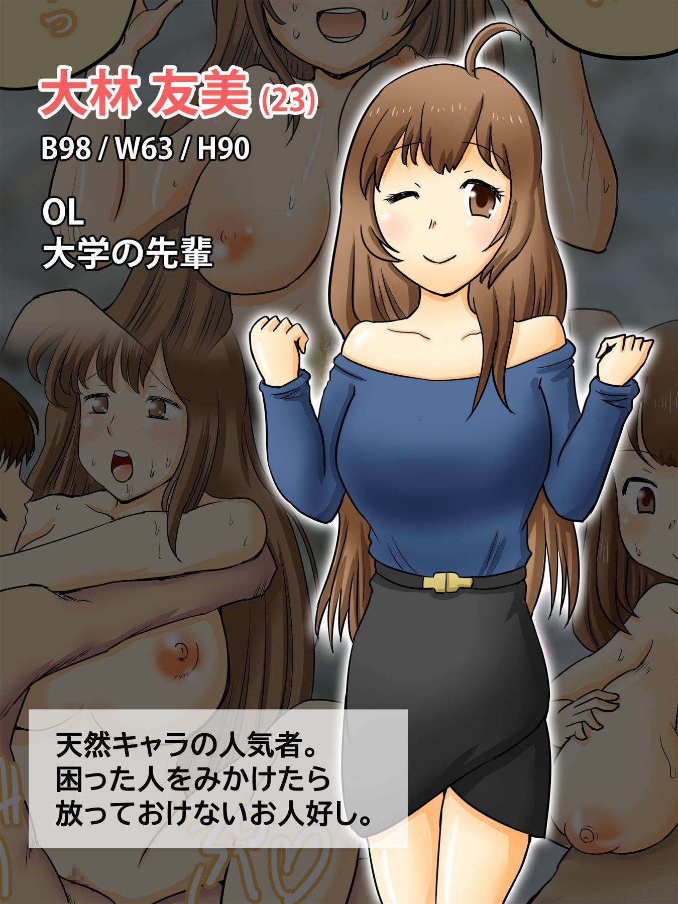 温泉でギャル4人と濃厚エッチ!?