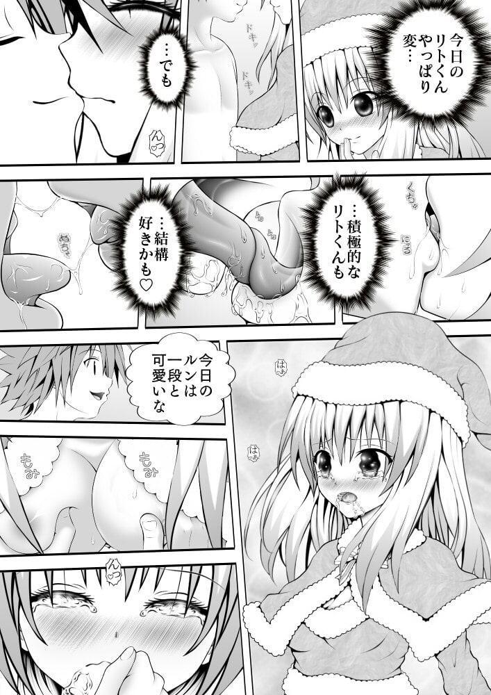 あらぶる～覚醒者～