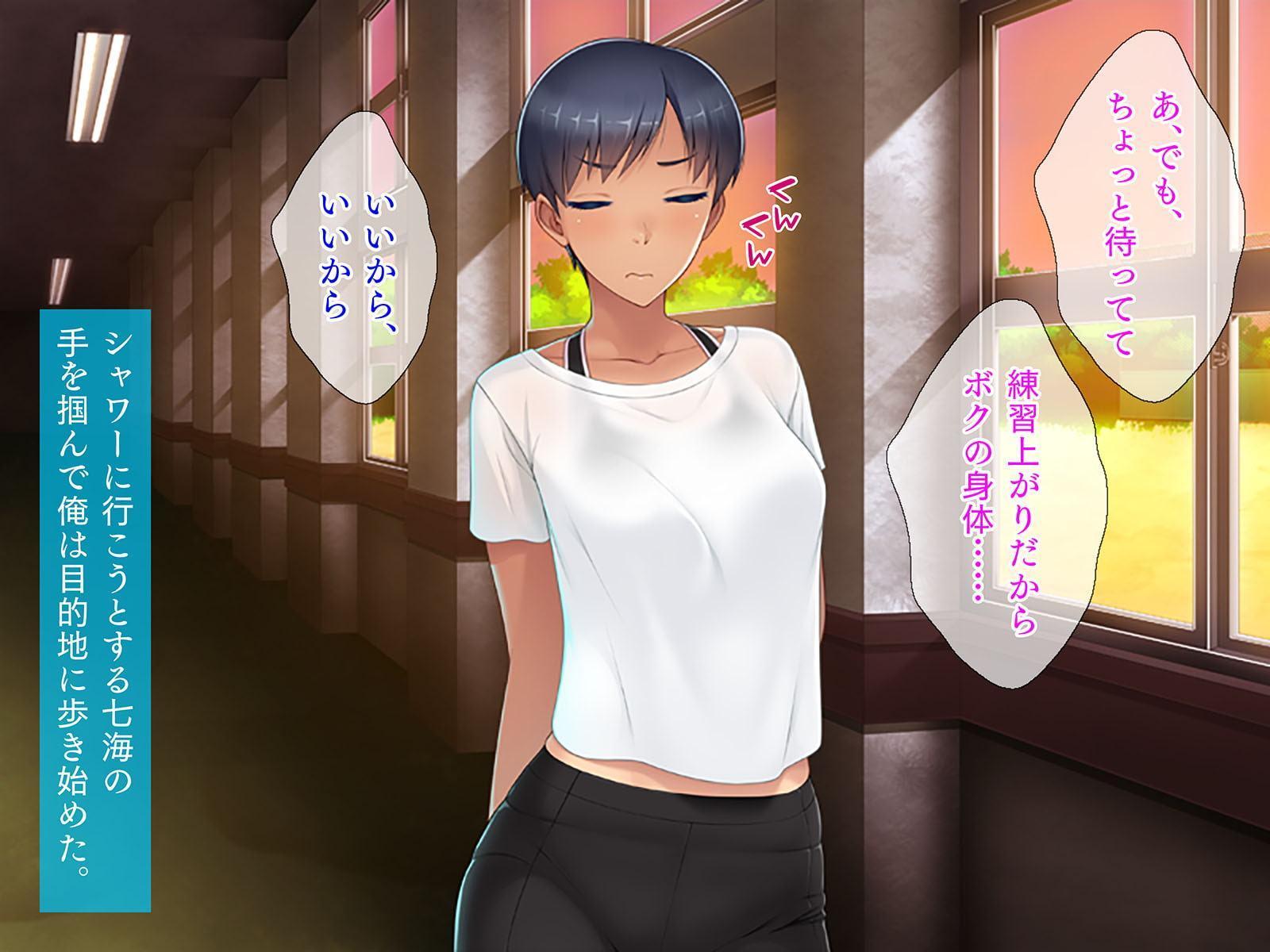 続・彼女の初◯◯は俺のもの!